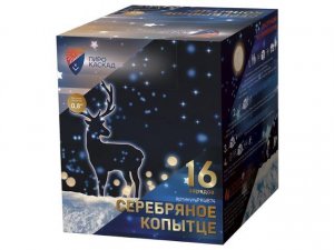 Батарея салютов PKU874 Серебряное копытце