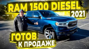 Готов к Продаже Ram 1500 Limited 3.0 Diesel 2021 ! В самом Жиру ! С кучей опций ! Флорида 56 !