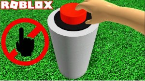 Не нажимайте кнопку 4