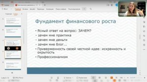 Как психологу увеличить доход от частной практики