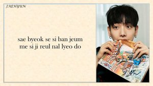 BOYNEXTDOOR - SERENADE [EASY LYRICS]