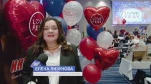 01.12 LOVE FEST Челябинск. Медицинский центр Гименей Челябинск