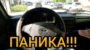 Почему не работают ДВОРНИКИ, ТАБЛО, СТЕКЛООЧИСТИТЕЛИ на лада НИВА урбан