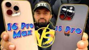 Обзор iPhone 16 PRO Max  vs iPhone 15 Pro