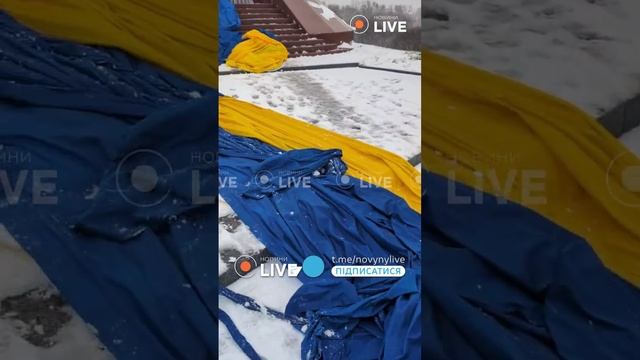 ‼️🇺🇦Главный флаг Украины повреждён, снят с флагштока и валяется у монумента Родина-мать !!!