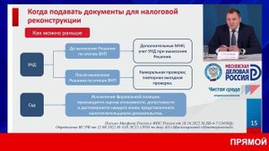 Особенности выездных налоговых проверок в 2025 году #вестникбизнесароссии