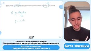 Тепловая машина с КПД 40% за цикл работы отдаёт холодильнику количество теплоты, равное 60 - №33030