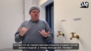 Выставка «Чересчур». Москва ЧД? // DEAFMEDIA