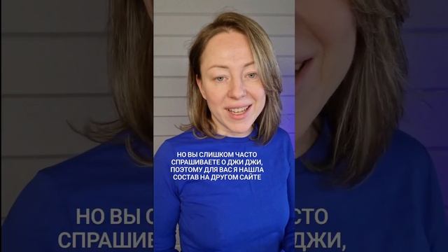 Конкретно против GiGi я ничего не имею. Просто у крема плохой состав, как и у 99% косметики на рынк