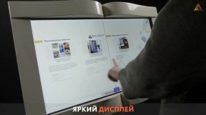 Программное обеспечение PDF Flip Book