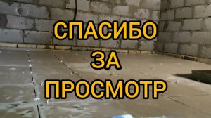 БАНЯ. КАК КЛАСТЬ ПЛИТКУ НА ПОЛ В ПАРИЛКЕ. ПЛИТКА ДЛЯ ПАРНОЙ ПОД ТЁПЛЫЙ УКЛАДКА ПЛИТКИ НА ПОЛ В БАНЕ.