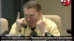 "Коммунисты отдали 5 миллионов квадратных километров территории"