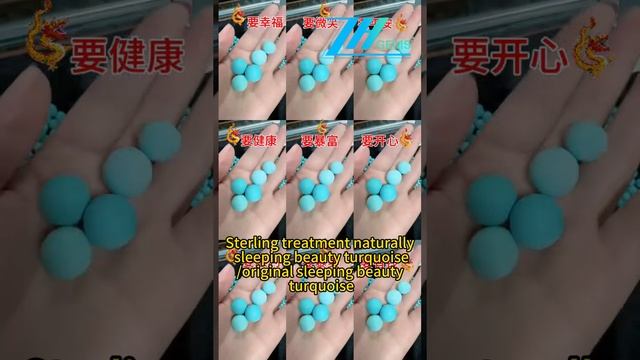 2024-1211-02 Sterling treatment naturally sleeping beauty turquoise/original sleeping beauty