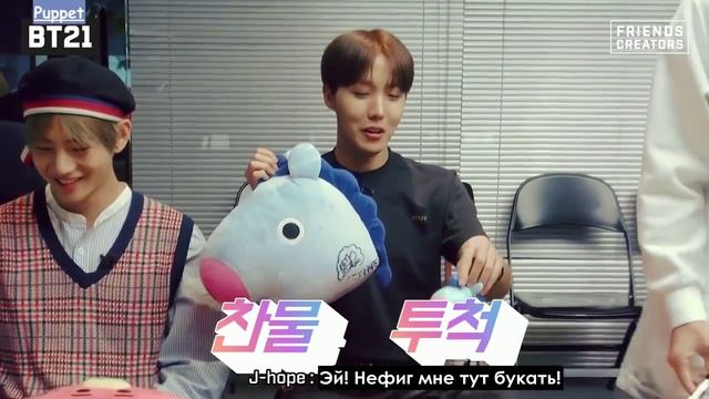 BT21 UNIVERSE 1 - EP.13
Сабы
#BT21