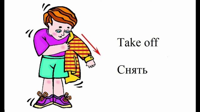 2 класс. My holidays! (1) смотреть онлайн