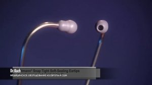 Стетоскоп Littmann Electronic 3200