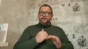 №5549 Интересные вести