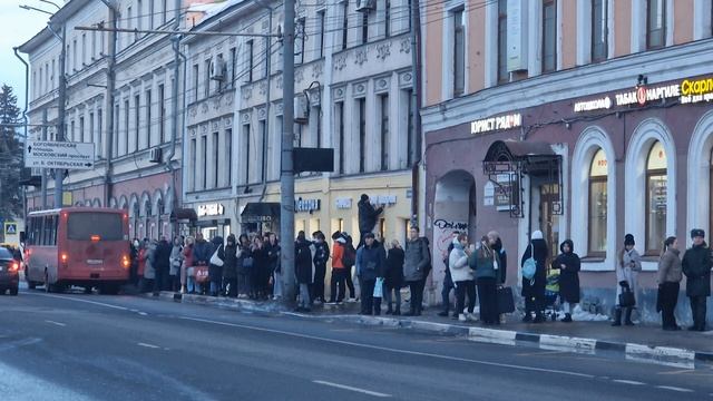 трафик