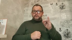 №5548 Интересные вести