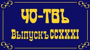 «Орешник» и Украина: идем до польской границы.