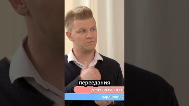 Что такое синдром праздничного сердца