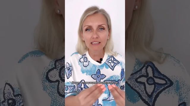 Как работает здоровая психика?