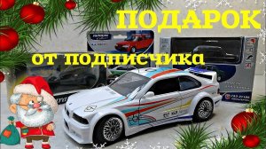 Отличные МОДЕЛИ в Подарок на Новый год!