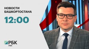 Новости 10.12.2024 12:00