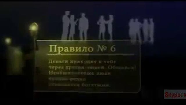 12 правил богатства  Джон Рокфеллер