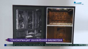 «Книга не для чтения» из проекта «Воображаемый музей Михаила Шемякина»