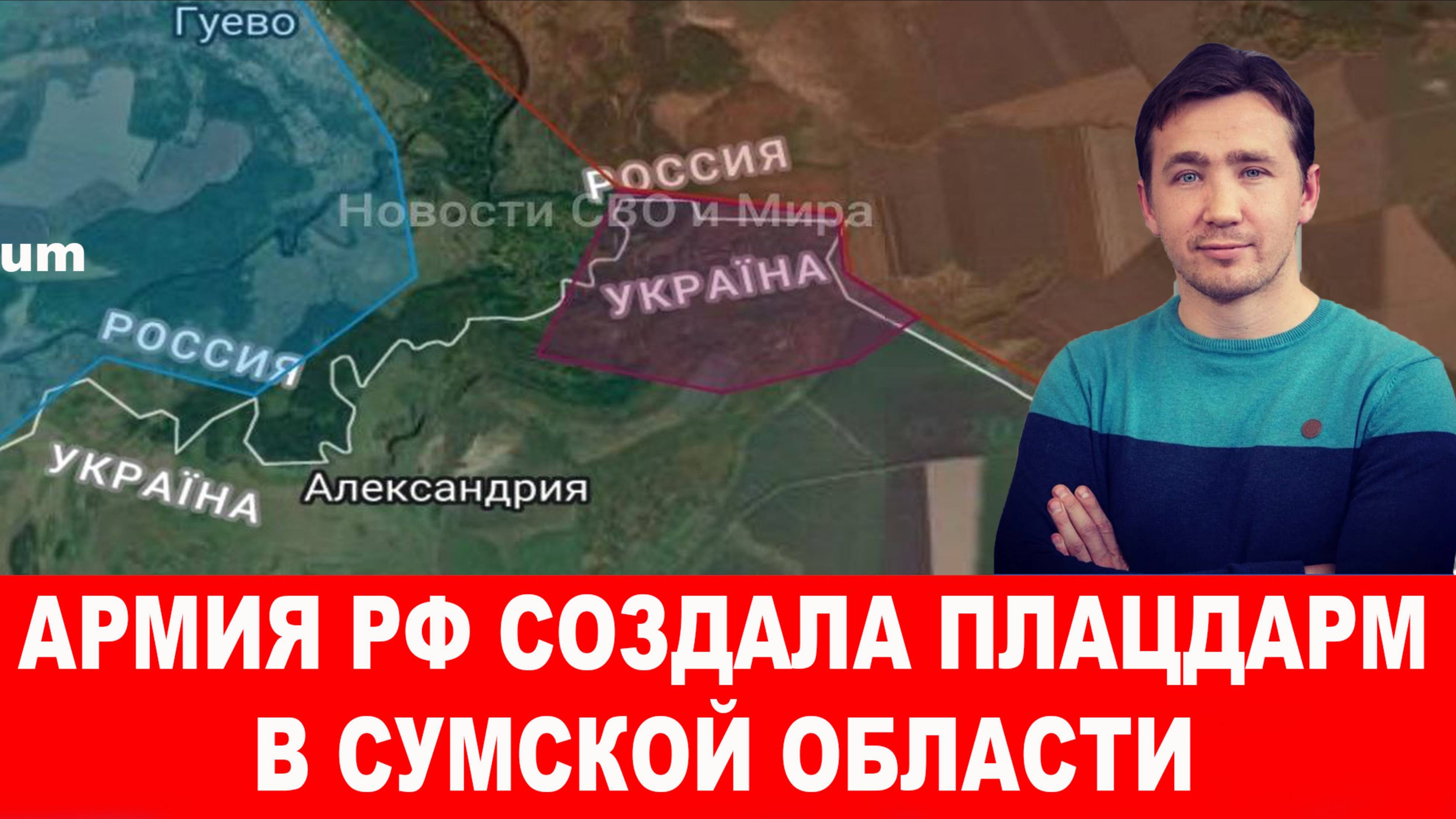 СВОДКИ С ФРОНТА 10.12.2024 ДМИТРИЙ ВАСИЛЕЦ. Новости Россия Украина США Европа Сирия