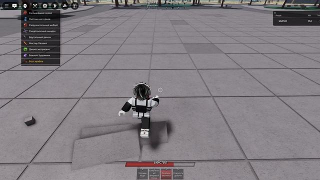 Я СДЕЛАЛ ОЧЕНЬ СЛОЖНЫЙ ПРИЁМ В СИЛЬНЕЙШИХ ПОЛЯХ БИТВЫ В РОБЛОКС!!! смотреть онлайн