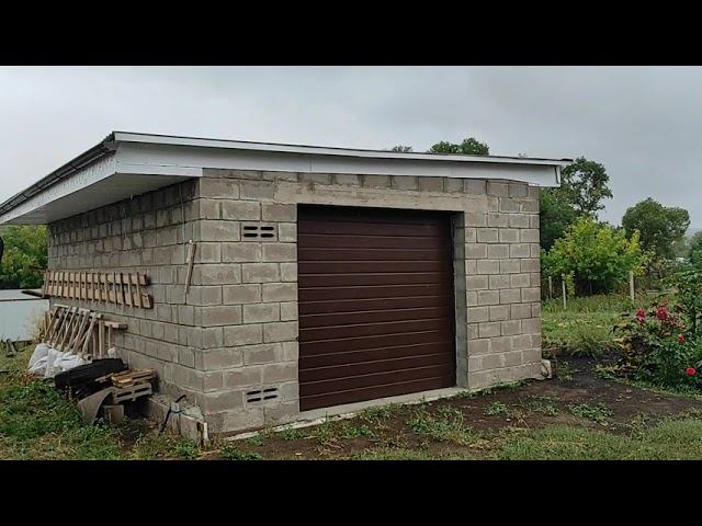 ГАРАЖ МЕЧТЫ / GARAGE КАК СДЕЛАТЬ ПРАВИЛЬНЫЙ ЗАЕЗД В ГАРАЖ. МОИ ОШИБКИ. ОДНОСКАТНАЯ КРЫША ГАРАЖА.