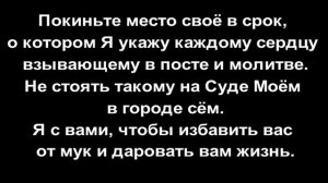 №2. Пророчество о г. Батайске Ростовской области. 06.12.2024 г.