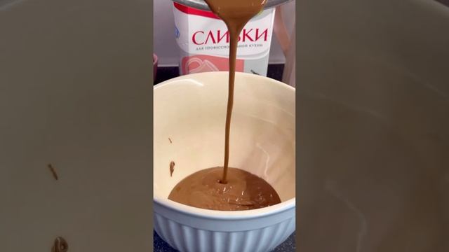 Идеально нежная шоколадная намелака: простой рецепт