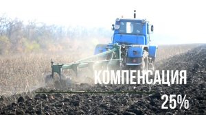 Вспашка плугом П5-35/50 с регулировкой на тракторе ХТЗ-150К
