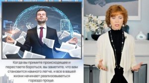 Между мирами