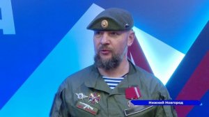 Три поколения защитников с Днём Героев Отечества поздравил Юрий Шалабаев