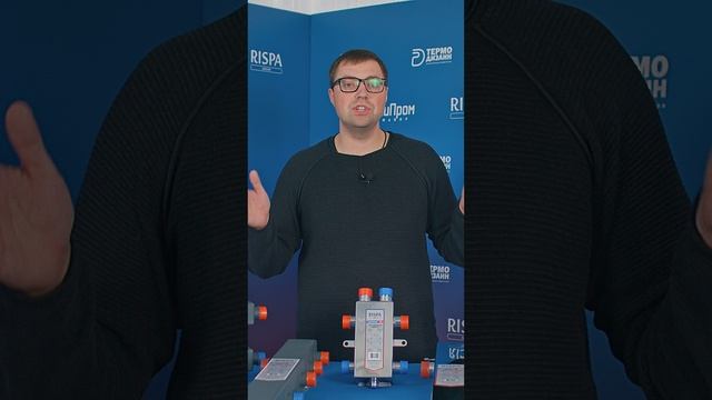 #rispa #гидрострелка в котельной #гидравлическая стрелка