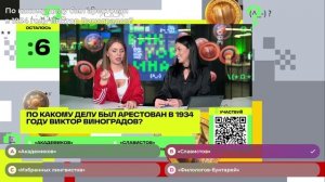 Виктор Виноградов. Викторина на телеканале 360 Подмосковье