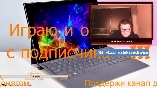 Wolfenstein Играем и общаемся смотреть онлайн