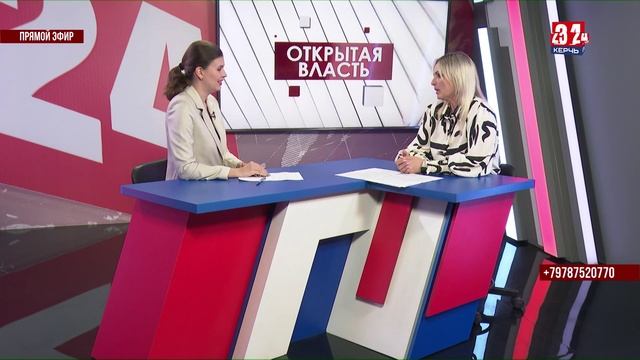 Открытая власть. Вероника Ойкина. Выпуск от 10.12.24