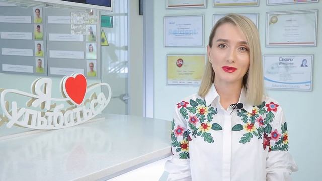 Наталья Белаббес — отзыв о стоматологии Профи-Дент