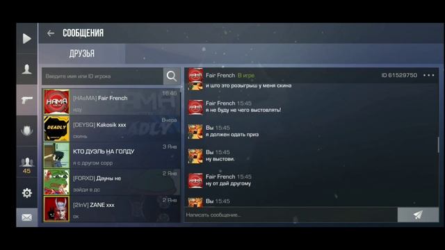 Ура❗неужели вывод розыгрыша #голды# 😱🥳 #Standoff2# смотреть онлайн