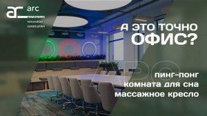 Гик-офис IT-хаба Совкомбанка — акцентный и артистичный