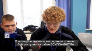 Четвёртый хакатон при поддержке АВИСМЫ