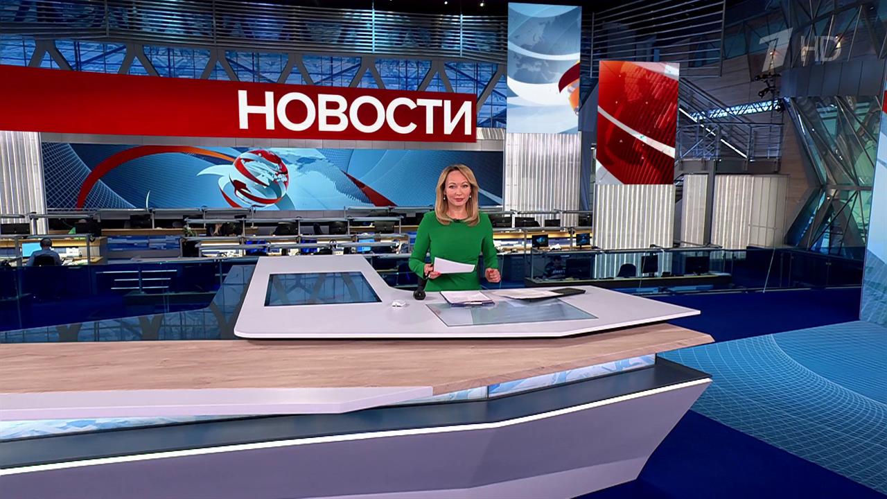 Выпуск новостей в 15:00 от 10.12.2024