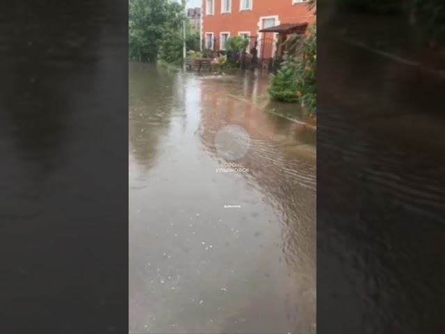 Еще немного последствий вчерашней непогоды.На видео — 4-й переулок Янтарный в поселке Ульяновском.