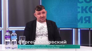 (9.12.2024) Гость студии Сергей Рыловский о проекте "Паруса семьи"