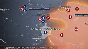 10  декабря Хроника специальной военной операции: события недели 2 — 9 декабря 2024 года